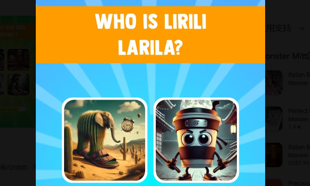 Italian Brainrot Quiz images